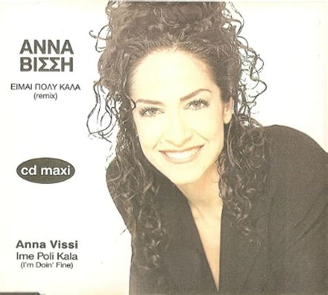 vissi anna|anna vissi na se kala.